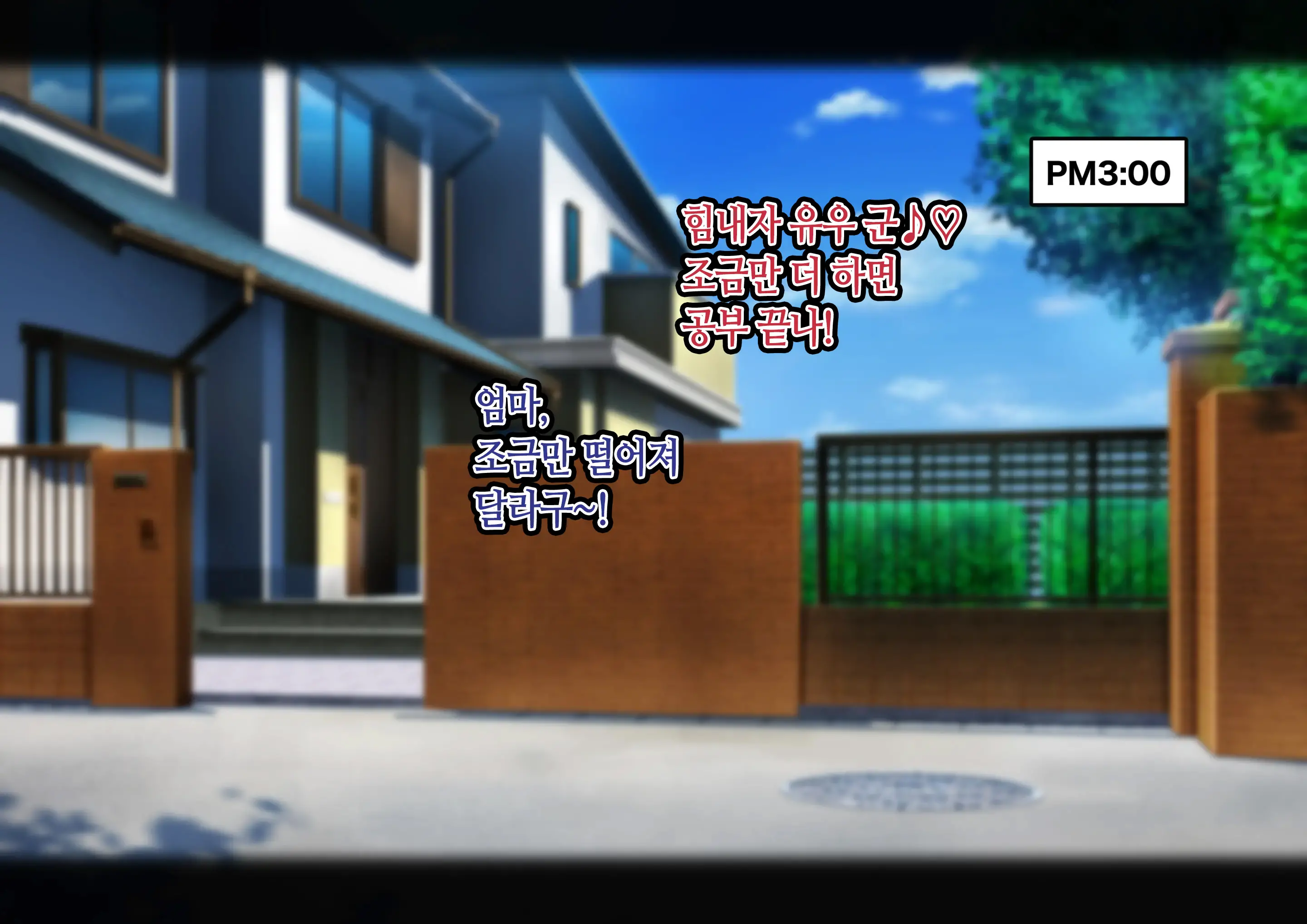 Boshi Koubi ~Yuu-Kun No Gohoubi Jikan~ | 모자교미 ~유우 군의 상받는 시간~